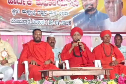 ಸುಕ್ಷೇತ್ರ ಶ್ರೀಗಚ್ಚಿನ ಮಠದ ಆವರಣದಲ್ಲಿ,ಶ್ರೀ ಸಿದ್ದರಾಮೇಶ್ವರ 854ನೇ ಜಯಂತ್ಯೋತ್ಸವ