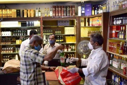 569 ಬಾರ್ ಅಂಡ್ ರೆಸ್ಟೋರೆಂಟ್, ವೈನ್ ಶಾಪ್ ಸನ್ನದು ಪಡೆಯಲು ಅರ್ಜಿ ಆಹ್ವಾನ 