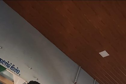 ಗಂಜಿಗಟ್ಟಿ ಗ್ರಾಮದ ಗ್ರಾಮ ಪಂಚಾಯತಿಯ ಅಧಿಕಾರಿಯ ಕರ್ಮಕಾಂಡ…?