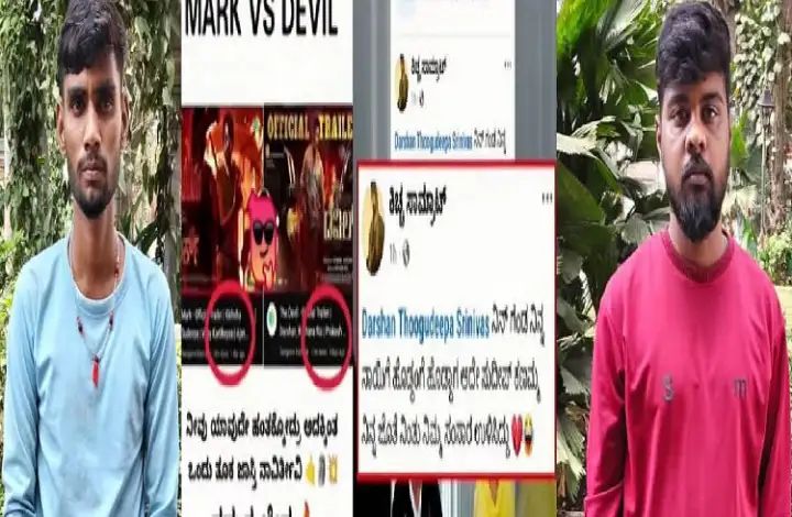 ನಟ ದರ್ಶನ್ ಪತ್ನಿಗೆ ಅಶ್ಲೀಲ ಕಮೆಂಟ್ ಕೇಸ್ : ಹುಬ್ಬಳ್ಳಿಯಲ್ಲಿ ಮತ್ತೆ ಇಬ್ಬರ ಬಂಧನ