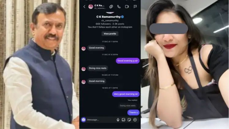 ಶಾಸಕ ಸಿ.ಕೆ.ರಾಮಮೂರ್ತಿ ಹೆಸರಿನಲ್ಲಿ ನಕಲಿ ಫೇಸ್ ಬುಕ್, ಇನ್ಸ್ಟಾ ಖಾತೆ : ಹಲವರಿಗೆ ಮೆಸೇಜ್ ಶಾಸಕ ಸಿ.ಕೆ.ರಾಮಮೂರ್ತಿ ಹೆಸರಿನಲ್ಲಿ ನಕಲಿ ಫೇಸ್ ಬುಕ್, ಇನ್ಸ್ಟಾ ಖಾತೆ : ಹಲವರಿಗೆ ಮೆಸೇಜ್