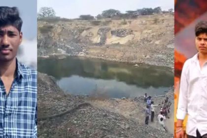 ತಂದೆ ಎದುರು ಕಲ್ಲು ಕ್ವಾರಿಯಲ್ಲಿ ಮುಳುಗಿ ಬಾಲಕರು ಸಾವು