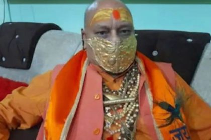 5 ಕೋಟಿ ರೂ. ಚಿನ್ನದ ಮಾಸ್ಕ್ ಧರಿಸಿದ ಸ್ವಾಮೀಜಿ : ಮಾಘ ಮೇಳದಲ್ಲಿ ಹೈಲೈಟ್