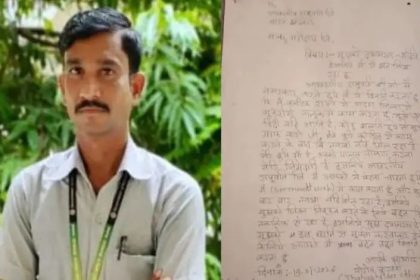 ಮೇಲಧಿಕಾರಿಗಳ ಕಿರುಕುಳಕ್ಕೆ ಬೇಸತ್ತು ದಯಾಮರಣಕ್ಕೆ ಪತ್ರ ಬರೆದ ಗ್ರಾಮ ಲೆಕ್ಕಾಧಿಕಾರಿ