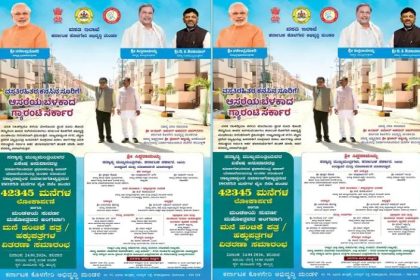 ಇಂದು ಹುಬ್ಬಳ್ಳಿಯಲ್ಲಿ ಪಿಎಂವೈ ಯೋಜನೆಯಡಿ ದಾಖಲೆಯ 42,345 ಮನೆಗಳ ಹಸ್ತಾಂತರ