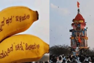 ಚಿನ್ನದ ದರ ಇಳಿಯಲಿ, ಮುನಿದ ಚಿನ್ನ ಒಲಿಯಲಿ : ಭಕ್ತನ ವಿಶೇಷ ಬೇಡಿಕೆ ವೈರಲ್