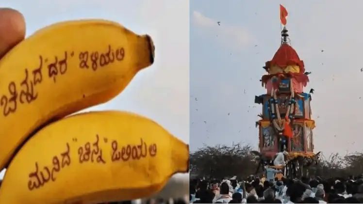 ಚಿನ್ನದ ದರ ಇಳಿಯಲಿ, ಮುನಿದ ಚಿನ್ನ ಒಲಿಯಲಿ : ಭಕ್ತನ ವಿಶೇಷ ಬೇಡಿಕೆ ವೈರಲ್