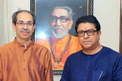 ಬಿಜೆಪಿ ತಂತ್ರಕ್ಕೆ ಮಂಡಿಯೂರಿದ ಠಾಕ್ರೆ ಸಹೋದರರು : ಮಹಾಯತಿಗೆ ಸ್ಪಷ್ಟ ಬಹುಮತ