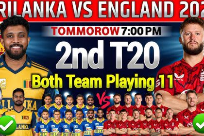 ಶ್ರೀಲಂಕಾ- ಇಂಗ್ಲೆAಡ್ ಎರಡನೇ ಚುಟುಕು ಪಂದ್ಯ ಇಂದು