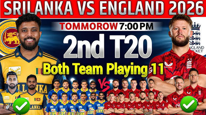ಶ್ರೀಲಂಕಾ- ಇಂಗ್ಲೆAಡ್ ಎರಡನೇ ಚುಟುಕು ಪಂದ್ಯ ಇಂದು