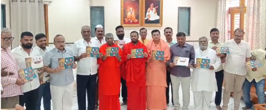 ಶರಣ ಸಂಸ್ಕೃತಿ ಉತ್ಸವ ಯಶಸ್ವಿಗೊಳಿಸಿ :ಶಿವಬಸವ ಮಹಾಸ್ವಾಮಿಗಳು ಕರೆ