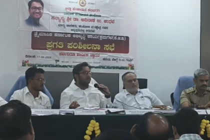 ತ್ರೈಮಾಸಿಕ ಪ್ರಗತಿ ಪರಿಶೀಲನೆ ಸಭೆ