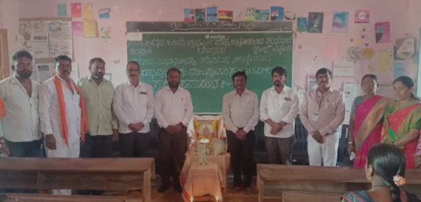 ಶಾಲೆಯ ಸರ್ವಾಂಗೀಣ ಅಭಿವೃದ್ಧಿಗೆ ನಾನು ಶ್ರಮಿಸುವೆ : ಎಸಡಿಎಂಸಿ ಅಧ್ಯಕ್ಷ ಕಿರಣ ವಾಘಮೋರೆ