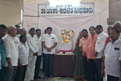 ಸಿಂಧನೂರು ತಾಲೂಕ ಆಡಳಿತ ಕಛೇರಿಯಲ್ಲಿಕಾಯಕ ಶರಣರ ಜಯಂತಿ ಆಚರಣೆ