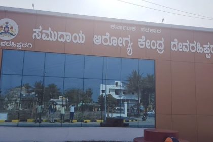 ಯುವಕರಿಗೆ ದುಶ್ಚಟ ಮಾಡಲು ಅನುಕೂಲವಾಯಿತಾ ಹೊಸ ಸರ್ಕಾರಿ ಆಸ್ಪತ್ರೆ