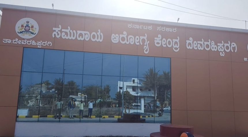 ಯುವಕರಿಗೆ ದುಶ್ಚಟ ಮಾಡಲು ಅನುಕೂಲವಾಯಿತಾ ಹೊಸ ಸರ್ಕಾರಿ ಆಸ್ಪತ್ರೆ