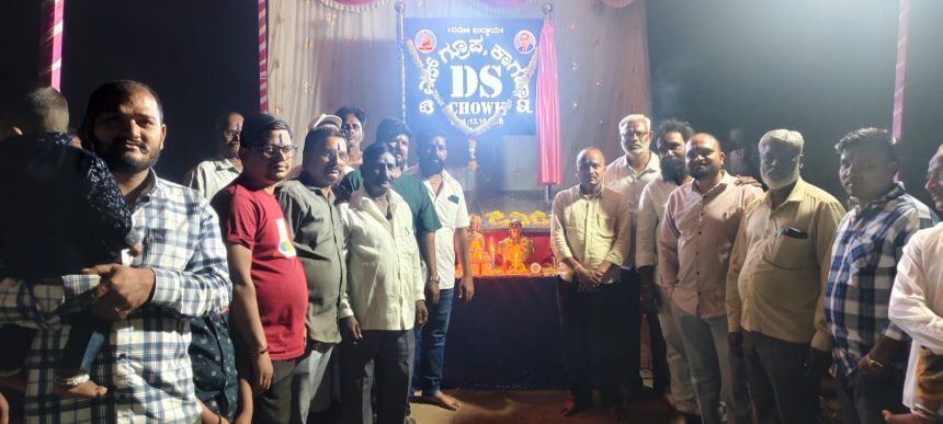 ಕಾಗವಾಡ ಬಸವ ನಗರದಲ್ಲಿ ಡಿ.ಎಸ್.ಗ್ರೂಪ್ ಸರ್ಕಲ್ ಲೋಕಾರ್ಪಣೆ