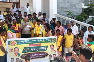 ರೈತರ ವಿವಿಧ ಬೇಡಿಕೆಗಳ ಈಡೇರಿಕೆಗೆ ಆಗ್ರಹಿಸಿ ಮನವಿ