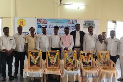 ಕಾಯಕ ಶರಣರ ಜಯಂತ್ಯೋತ್ಸವ