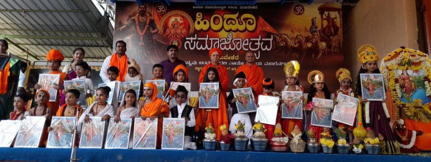 ಹಿಂದೂ ಧರ್ಮ ರಕ್ಷಣೆ ಪ್ರತಿಯೊಬ್ಬ ಹಿಂದೂವಿನ ಕರ್ತವ್ಯ : ನವೀನ್ ಸುಬ್ರಮಣ್ಯ