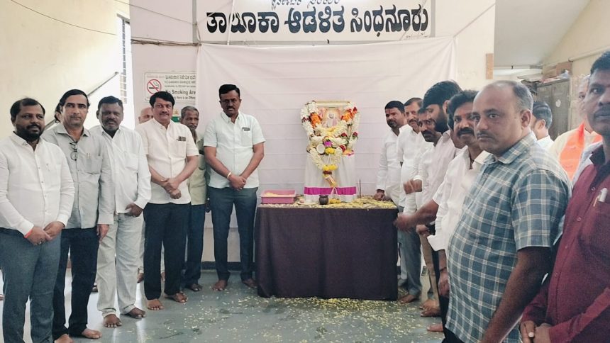 ಛತ್ರಪತಿ ಶಿವಾಜಿ ಮಹಾರಾಜರ ಜಯಂತಿ ಆಚರಣೆ! ಛತ್ರಪತಿ ಶಿವಾಜಿ ಮಹಾರಾಜರ ಜಯಂತಿ ಆಚರಣೆ!