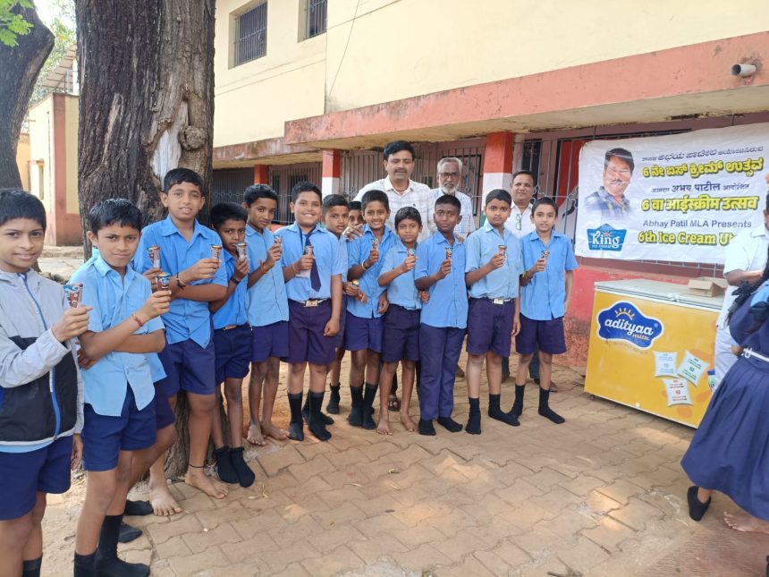 ಬೆಳಗಾವಿಯಲ್ಲಿ ಸಿಹಿ ದಾಖಲೆ: 52 ಸಾವಿರ ಮಕ್ಕಳ ಐಸ್‌ಕ್ರೀಂ ಹಬ್ಬ