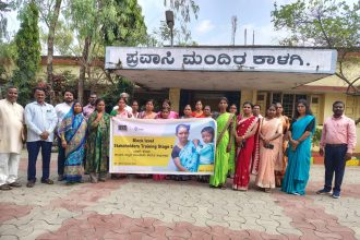 ಕ್ರೈ ಸಂಸ್ಥೆಯಿಂದ ತಾಲೂಕು ಮಟ್ಟದ ಪಾಲುದಾರರ ಎರಡನೇ ಹಂತದ ತರಬೇತಿ