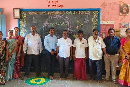 ರಾಷ್ಟ್ರೀಯ ವಿಜ್ಞಾನ ದಿನಾಚರಣೆ