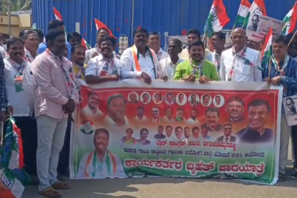 ವಿಬಿಜಿ ರಾಮ್ ಜಿ ವಿರೋಧಿಸಿ ಕಾಂಗ್ರೆಸ್ ಪ್ರತಿಭಟನೆ