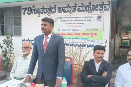 ಜಾತಿ ವ್ಯವಸ್ಥೆ , ಆಚರಣೆ ದೇಶದ ಅಭಿವೃದ್ಧಿಗೆ ಮಾರಕ : ನ್ಯಾಯಾಧೀಶ ಮಂಜುನಾಥ ಚಾರಿ ಡಿಕೆ