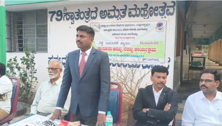 ಜಾತಿ ವ್ಯವಸ್ಥೆ , ಆಚರಣೆ ದೇಶದ ಅಭಿವೃದ್ಧಿಗೆ ಮಾರಕ : ನ್ಯಾಯಾಧೀಶ ಮಂಜುನಾಥ ಚಾರಿ ಡಿಕೆ