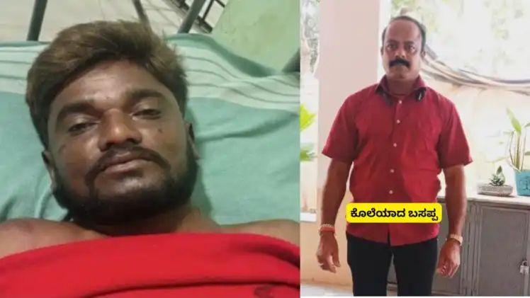 ತಾಯಿಯೊಂದಿಗೆ ಅನೈತಿಕ ಸಂಬಂಧ : 16 ಭಾರಿ ಇರಿದು ಕೊಂದ ಪುತ್ರ ತಾಯಿಯೊಂದಿಗೆ ಅನೈತಿಕ ಸಂಬಂಧ : 16 ಭಾರಿ ಇರಿದು ಕೊಂದ ಪುತ್ರ