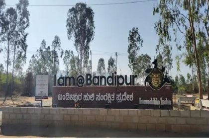 ಇಂದಿನಿಂದ ಬಂಡೀಪುರ ಅರಣ್ಯದಲ್ಲಿ ಶೃಂಗಸಭೆ : 23 ದೇಶಗಳು ಭಾಗಿ