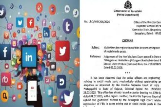 ಸಮಾಜಿಕ ಜಾಲತಾಣಗಳ ಸುಖಾಸುಮ್ಮನೆ ಕೇಸ್ ಹಾಕುವಂತಿಲ್ಲ : ಮಾರ್ಗಸೂಚಿ ಪ್ರಕಟ