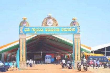 ಇಂದು ಕಾಂಗ್ರೆಸ್ ಸರ್ಕಾರದಿಂದ ಸಾಧನಾ ಸಮಾವೇಶ : 1 ಲಕ್ಷ ಕುಟುಂಬಗಳಿಗೆ ಹಕ್ಕು ಪತ್ರ ವಿತರಣೆ