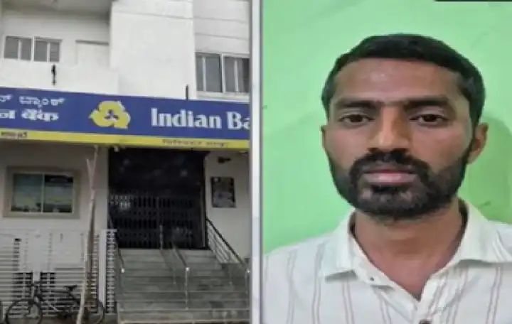 ರಾಜ್ಯದಲೊಬ್ಬ ಲಕ್ಕಿ ಭಾಸ್ಕರ್ : ಅಸಿಸ್ಟೆಂಟ್ ಮ್ಯಾನೇಜರ್ ನಿಂದಲೇ 4 ಕೋಟಿ ಮೌಲ್ಯದ ಚಿನ್ನಾಭರಣ ಕಳ್ಳತನ ರಾಜ್ಯದಲೊಬ್ಬ ಲಕ್ಕಿ ಭಾಸ್ಕರ್ : ಅಸಿಸ್ಟೆಂಟ್ ಮ್ಯಾನೇಜರ್ ನಿಂದಲೇ 4 ಕೋಟಿ ಮೌಲ್ಯದ ಚಿನ್ನಾಭರಣ ಕಳ್ಳತನ