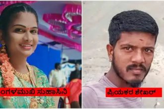 ಪ್ರೇಮ ವೈಫಲ್ಯ : ಮಂಗಳಮುಖಿ ಹಾಗೂ ಆಟೋ ಚಾಲಕ ಅನುಮಾನಾಸ್ಪದ ಸಾವು 