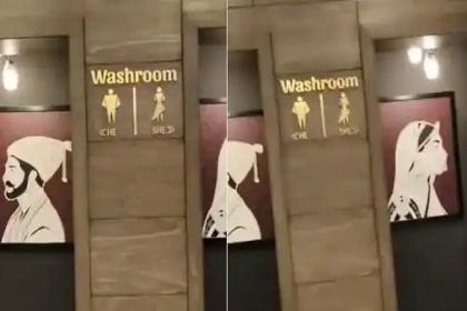 ಶೌಚಾಲಯದ ಬಾಗಿಲುಗಳಿಗೆ ಶಿವಾಜಿ ಮಹಾರಾಜ್, ರಾಣಿ ಪದ್ಮಿನಿ ಭಾವಚಿತ್ರ : ಆಕ್ರೋಶ 