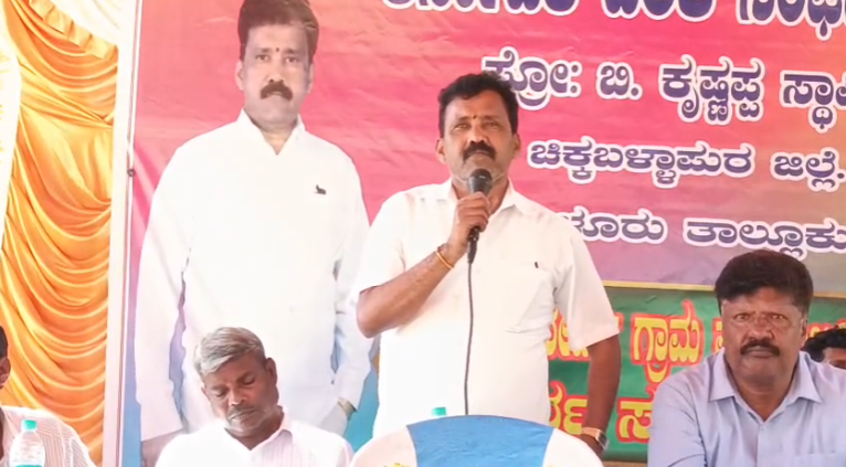 ಶೋಷಿತರ ಹಕ್ಕುಗಳಿಗಾಗಿ ಸಂಘಟನೆ ಅನಿವಾರ್ಯ: ಕಡ್ಡಿಲು ವೆಂಕಟರವಣಪ್ಪ ಪ್ರತಿಪಾದನೆ