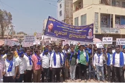 ಒಳ ಮೀಸಲಾತಿ ಜಾರಿಯಾಗಿ ಬೃಹತ್ ಪ್ರತಿಭಟನೆ