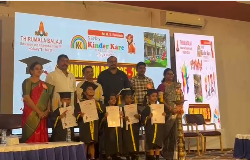 ಅದ್ದೂರಿಯಾಗಿ ಕಿಂಡರ್ ಕೇರ್ ಪ್ರಿ ಸ್ಕೂಲ್ ವಾರ್ಷಿಕೋತ್ಸವ ಅದ್ದೂರಿಯಾಗಿ ಕಿಂಡರ್ ಕೇರ್ ಪ್ರಿ ಸ್ಕೂಲ್ ವಾರ್ಷಿಕೋತ್ಸವ