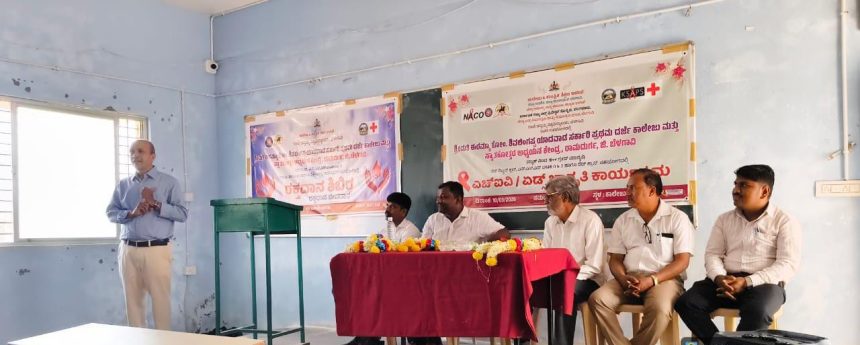 ದಾನಗಳಲ್ಲಿ ಶ್ರೇಷ್ಠದಾನ ರಕ್ತದಾನ