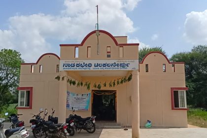 ಚಿಲಕಲನೇರ್ಪು ನಾಡಕಚೇರಿಯಲ್ಲಿ ಮಹಾವೀರ ಜಯಂತಿ ಆಚರಿಸದೆ ನಿರ್ಲಕ್ಷ್ಯ: ಅಧಿಕಾರಿಗಳಿಗೆ ತಹಸೀಲ್ದಾರ್ ನೋಟಿಸ್.