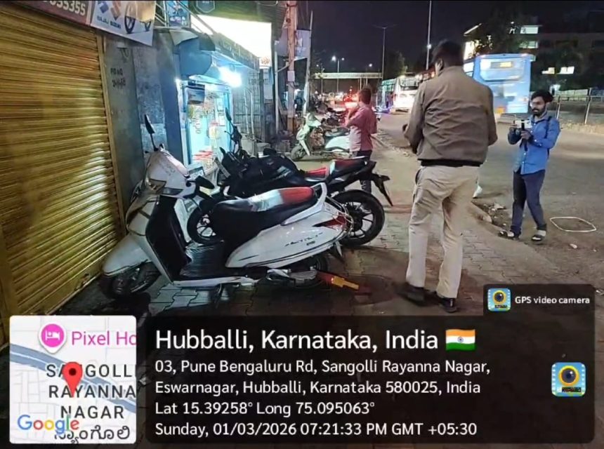 ಹುಬ್ಬಳ್ಳಿಯಲ್ಲಿ ನೋ ಪಾರ್ಕಿಂಗ್ ನಲ್ಲಿ ನಿಲ್ಲಿಸುವ ವಾಹನಗಳಿಗೆ ದಂಡದ ಬಿಸಿ ಹುಬ್ಬಳ್ಳಿಯಲ್ಲಿ ನೋ ಪಾರ್ಕಿಂಗ್ ನಲ್ಲಿ ನಿಲ್ಲಿಸುವ ವಾಹನಗಳಿಗೆ ದಂಡದ ಬಿಸಿ