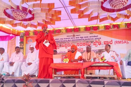 ಮುತ್ತೂರ ಗ್ರಾಮದಲ್ಲಿ ನೂತನ ಶಾಲಾ ಕಟ್ಟಡ ಉದ್ಪಾಟನ ಸಮಾರಂಭ