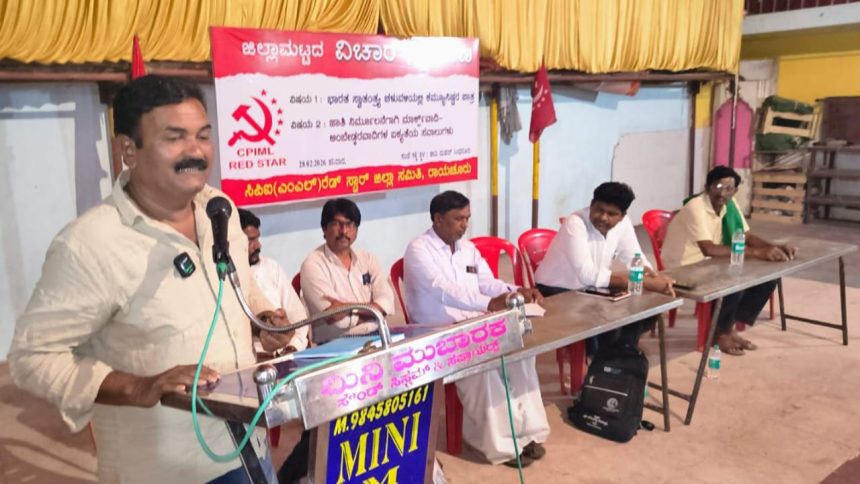 ಜಿಲ್ಲಾ ಮಟ್ಟದ ವಿಚಾರ ಸಂಕಿರಣ ಅತ್ಯಂತ ಯಶಸ್ವಿ