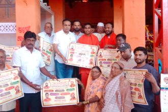 ಶ್ರೀ ಅಲ್ಲಮಪ್ರಭು ಚಿಕ್ಕೋಡಿ ಚಿಂಚಣಿ ಸಿದ್ದಸಂಸ್ಥಾನ ಮಠ, ದಾಸೋಹ ಜಾತ್ರೆಯ ಜಾಹೀರಾತು ಬಿಳ್ಕೊಡುಗೆ