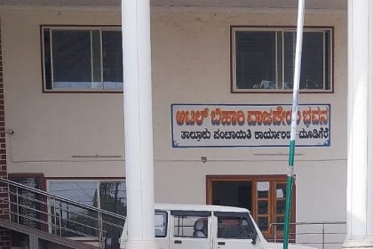 ತಾಲ್ಲೂಕಿನಲ್ಲಿ ಎರಡು ವರ್ಷಗಳಲ್ಲಿ ತಾ ಪಂ ಇಂದ ಅಭಿವೃದ್ದಿ ಮಾಡಿದ್ದಾದರೂ ಏನು