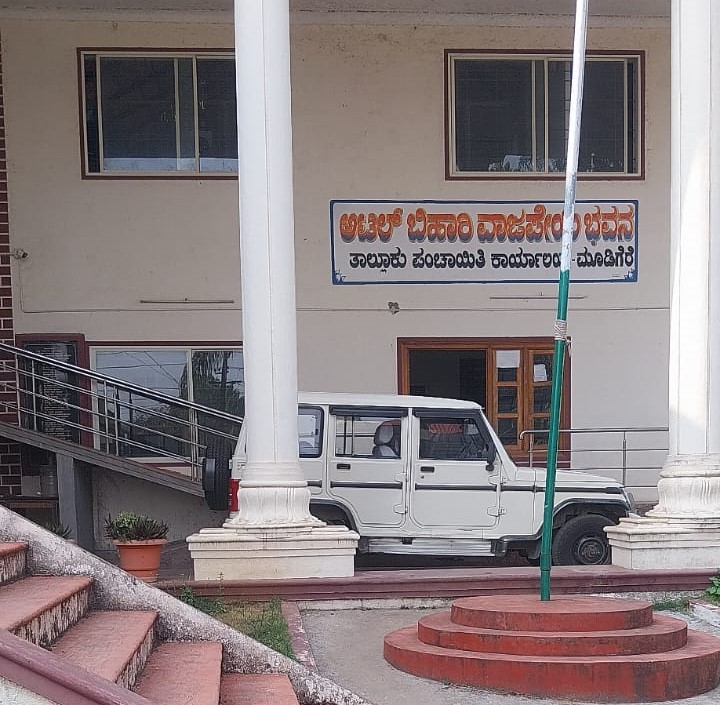 ತಾಲ್ಲೂಕಿನಲ್ಲಿ ಎರಡು ವರ್ಷಗಳಲ್ಲಿ ತಾ ಪಂ ಇಂದ ಅಭಿವೃದ್ದಿ ಮಾಡಿದ್ದಾದರೂ ಏನು