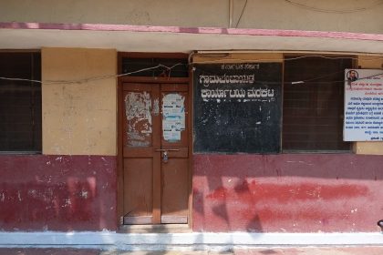 ಬಣ್ಣದ ಆಟಕ್ಕೆ ಕಚೇರಿಗೇ ಬೀಗ – ಮರಕಟ್ಟಿಯಲ್ಲಿ ಆಡಳಿತ ಮಂಡಳಿ ಎಸ್ಕೇಪ್!